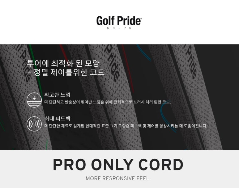 프라이드코드 이미지