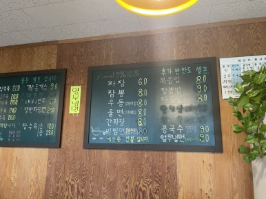 대운각 이미지