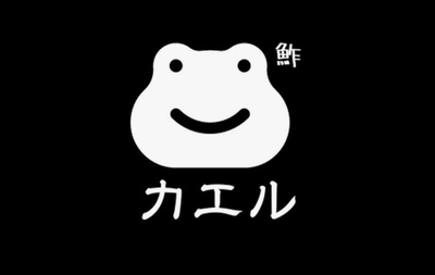 스시카에루 이미지