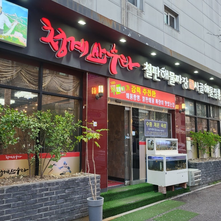 (주)하이탑푸드 이미지