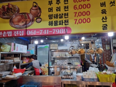 몬타나모텔 이미지