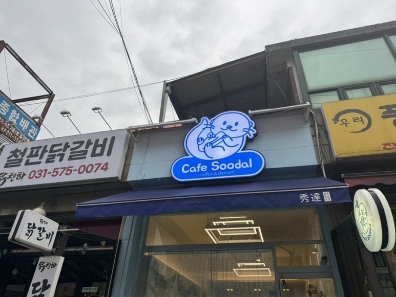 용정주유소 이미지