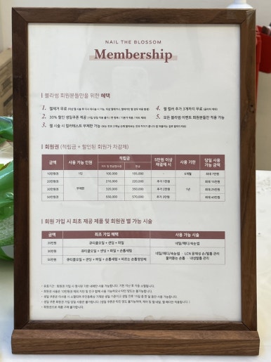 네일더블라썸아카데미 이미지