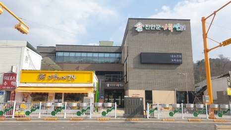 진안문구 이미지