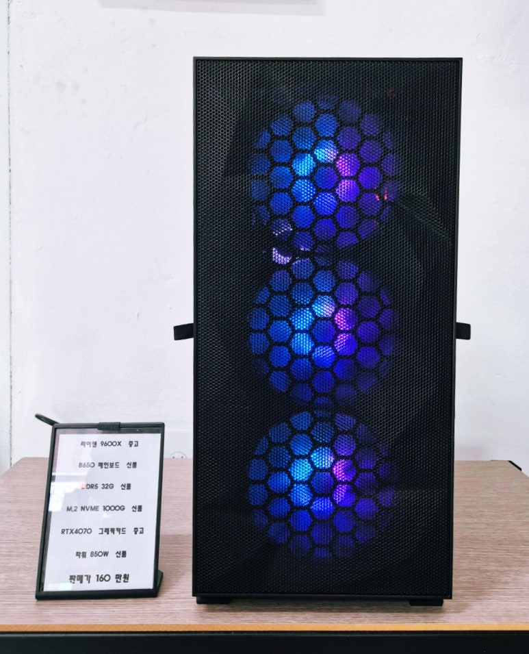 전주중고컴퓨터 이미지