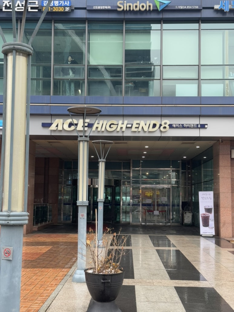 미가푸드빌 사진 8