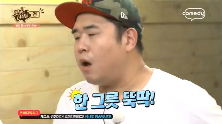 전주콩각시콩나물국밥 이미지