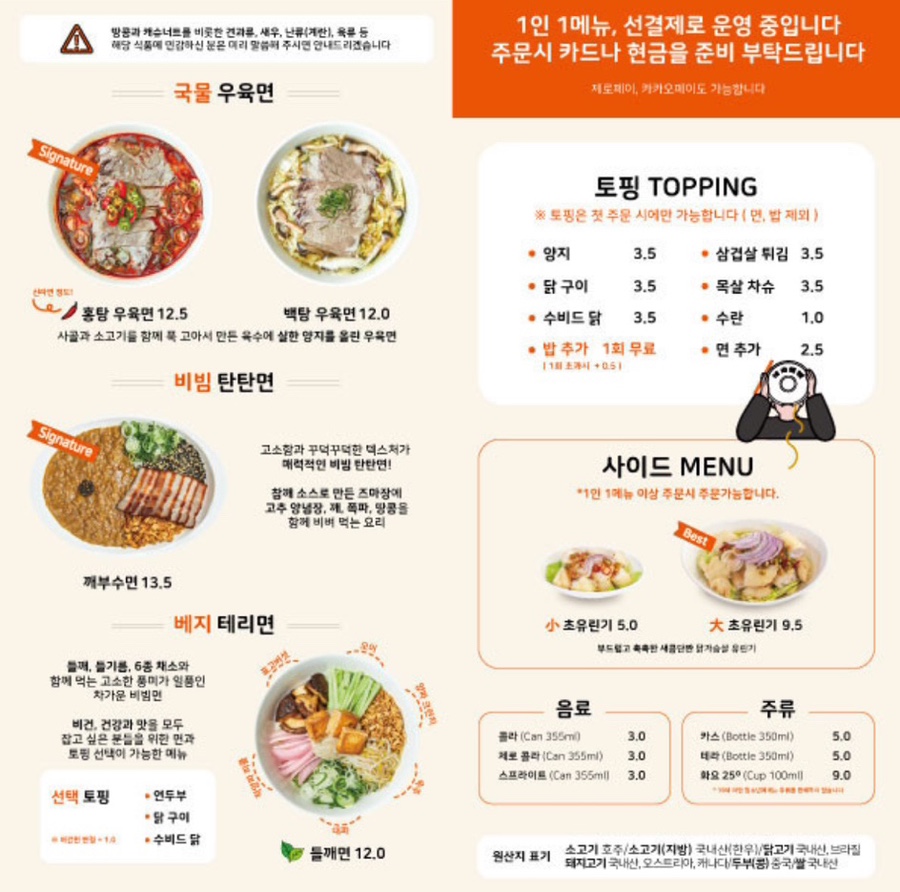 정육면체 이미지