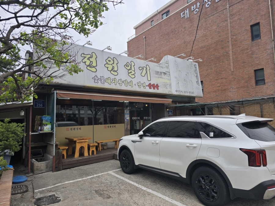 황가네촌전원일기 이미지