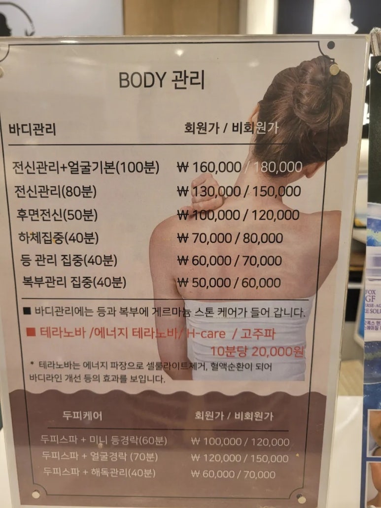 자임텍 이미지