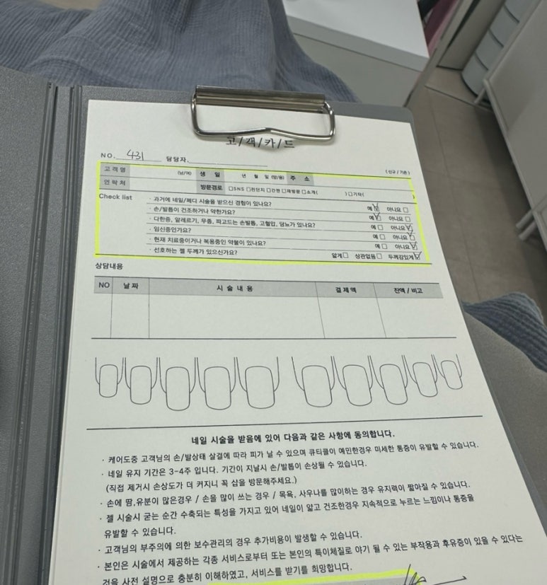 치라다네일 이미지