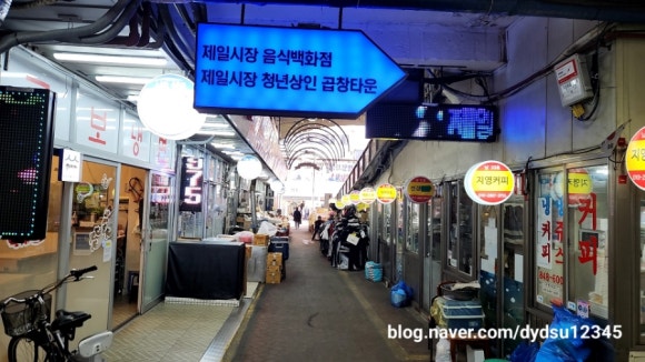 곰보분식 이미지