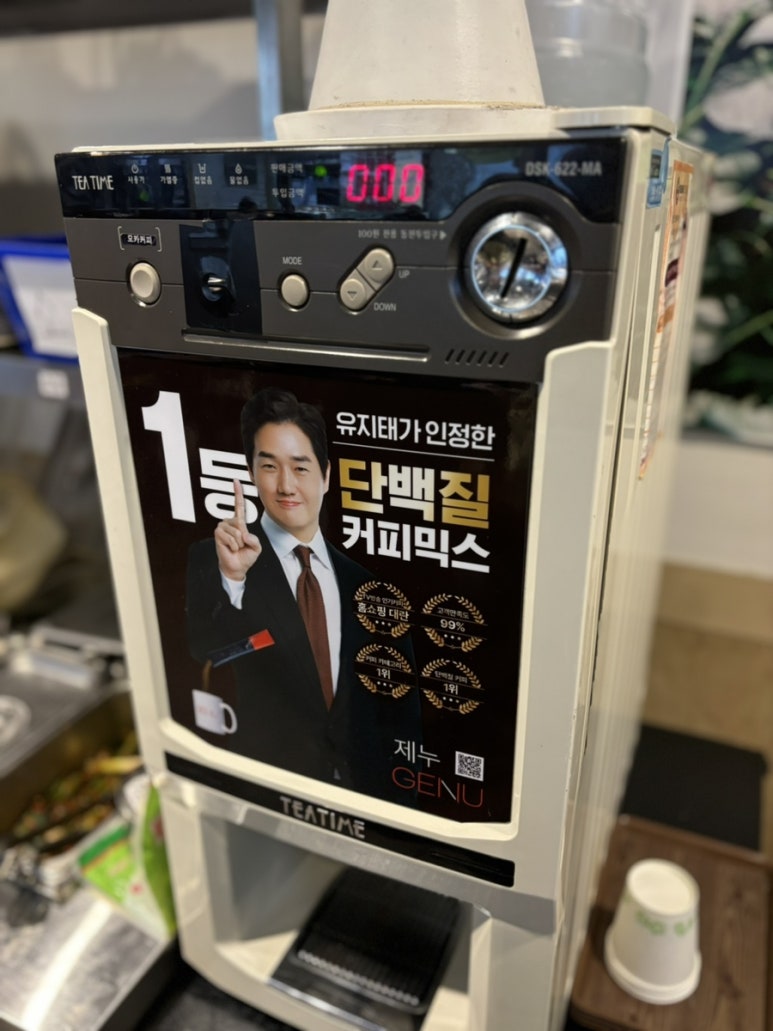 숯불화로구이 와우 이미지