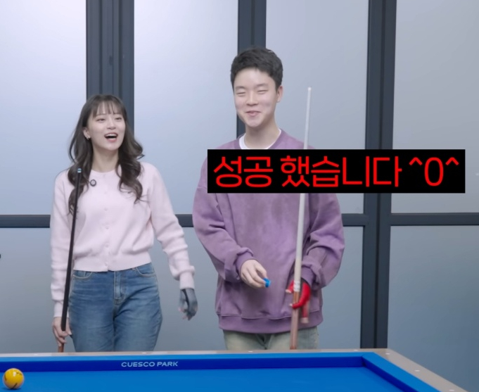 챔피언당구장 이미지