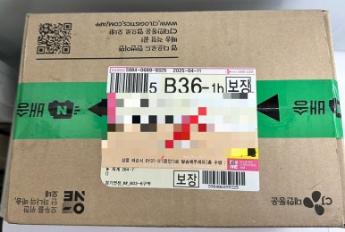 헬스맥스 이미지