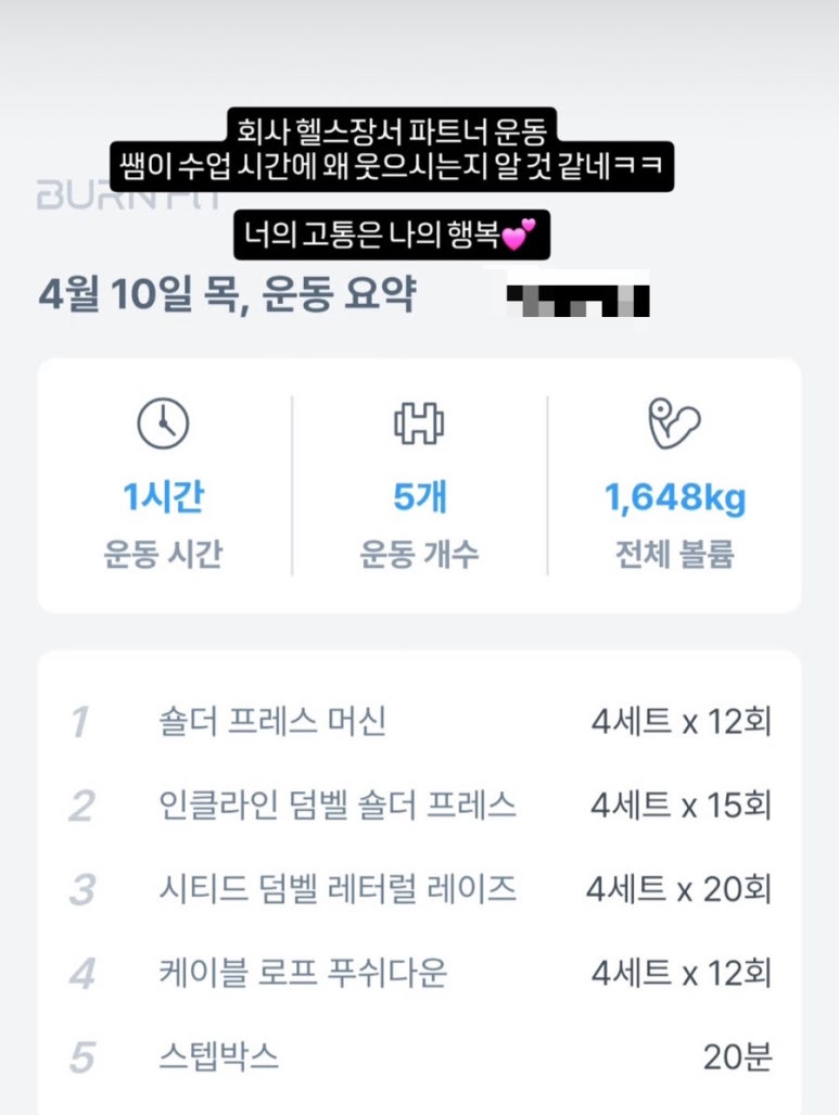 와야짐 이미지