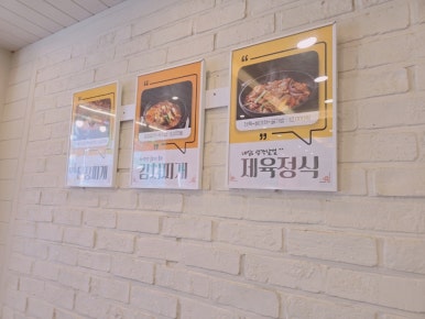 냉삼지교 이미지