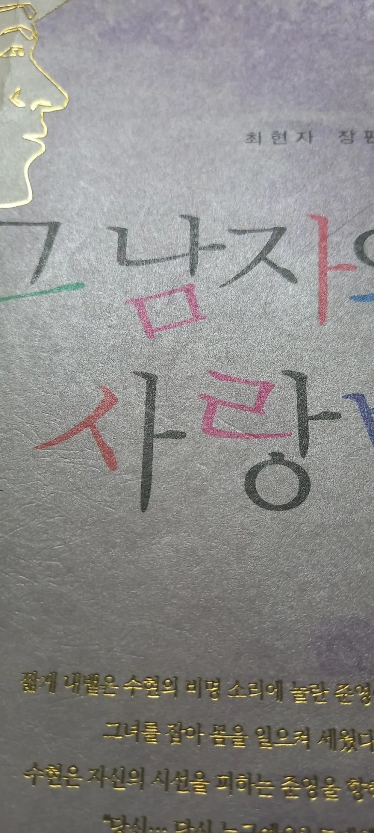 준영전자 이미지