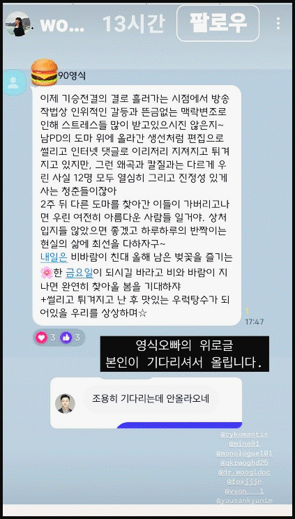 영식생선 이미지
