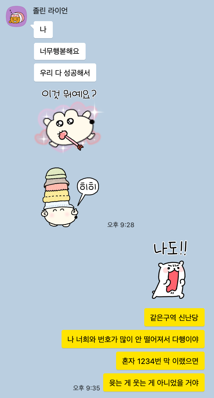 룰루랄라PC방 이미지