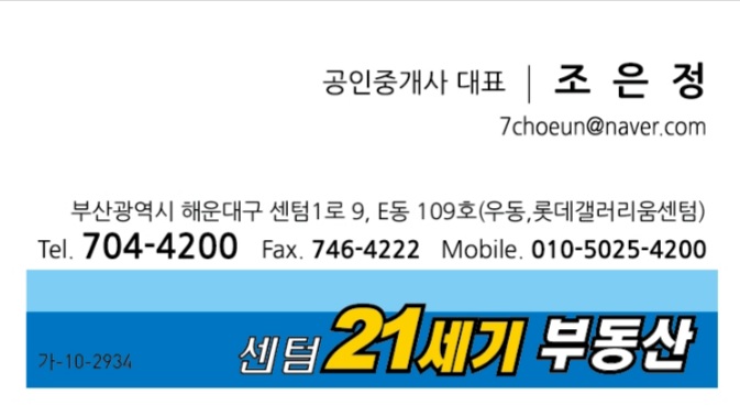 21세기에어컨 이미지
