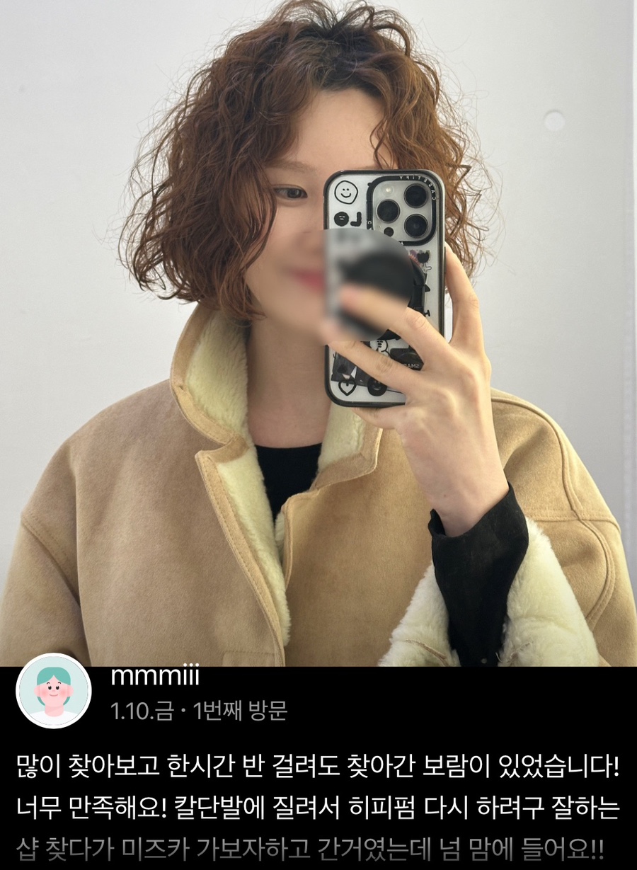 빈티지언니 이미지