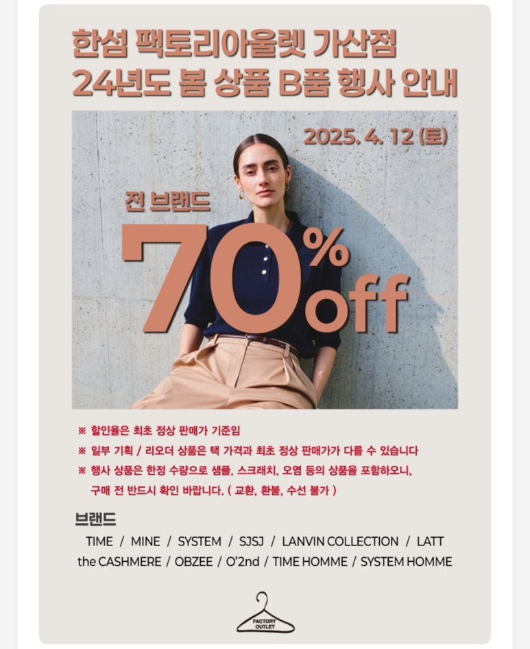 타임옴므;시스템옴므;오즈세컨 이미지