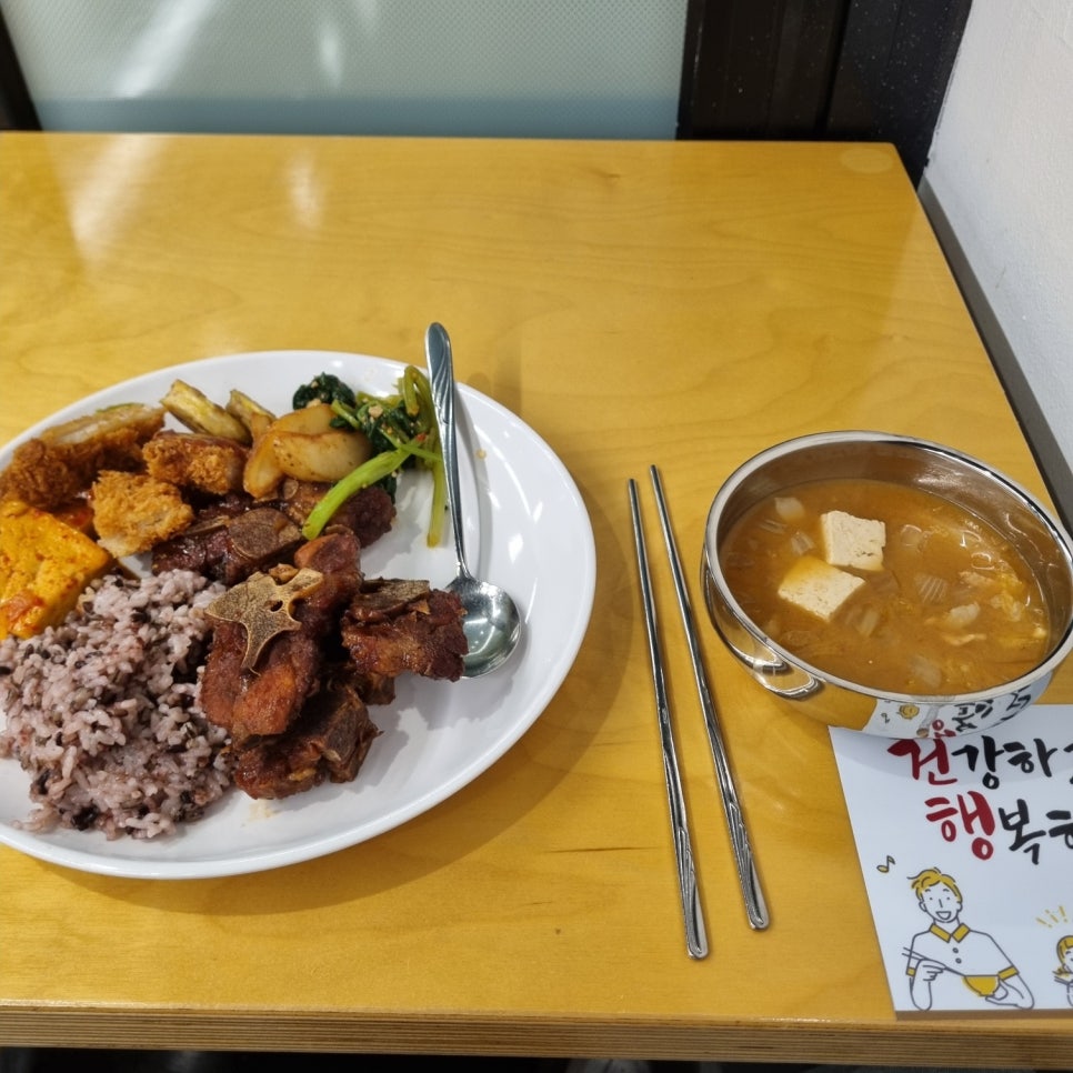 광명한식뷔페 이미지