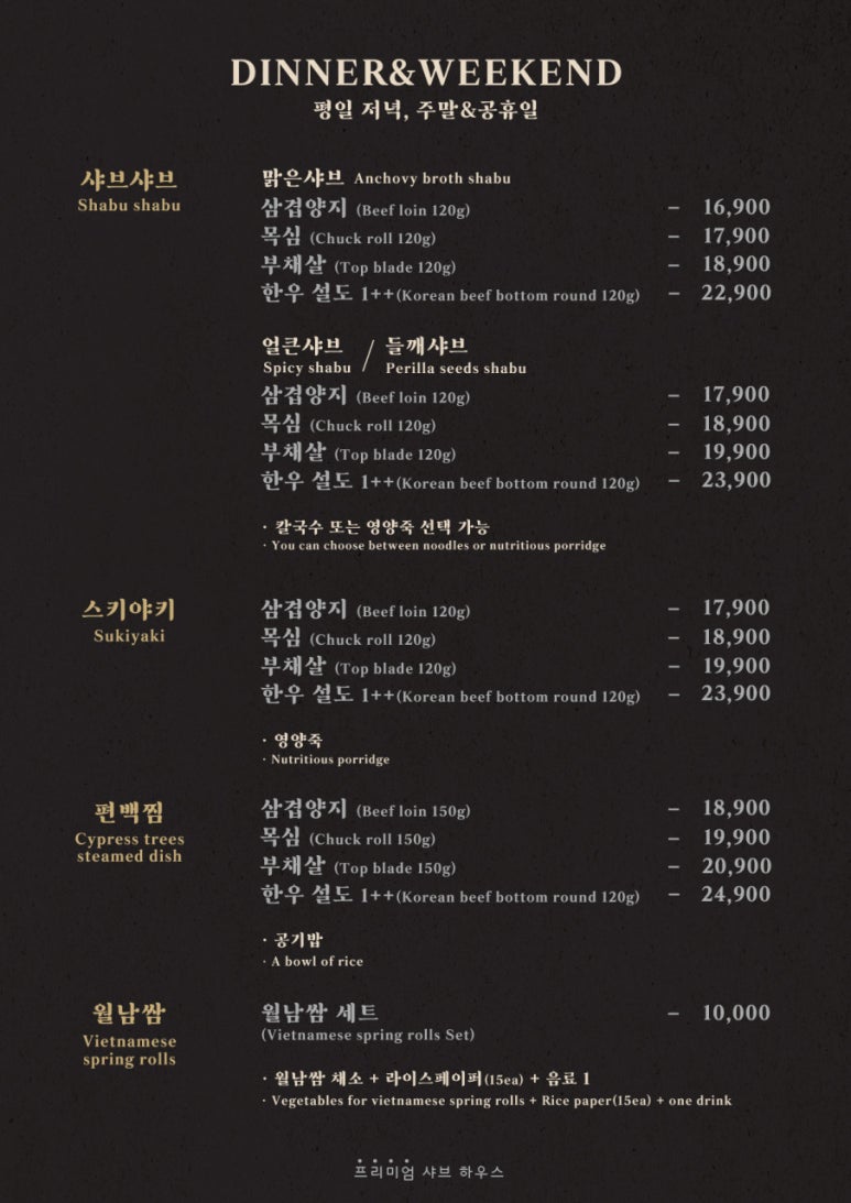 오름채 이미지