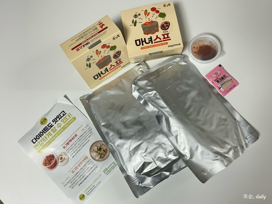 출근길 돼지국밥 이미지