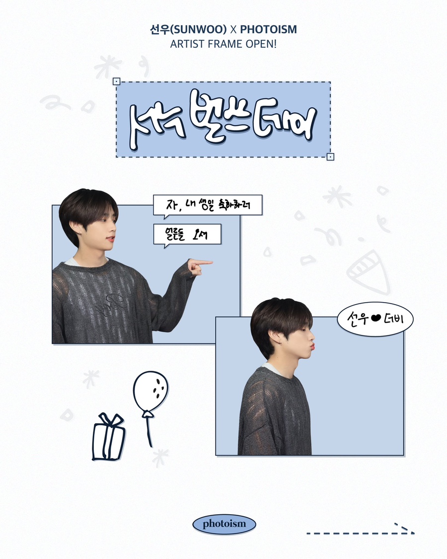 포토이즘박스/컬러드 이미지