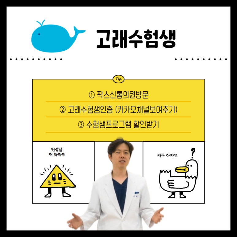 신통의원 이미지