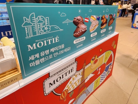 디저트소온 이미지