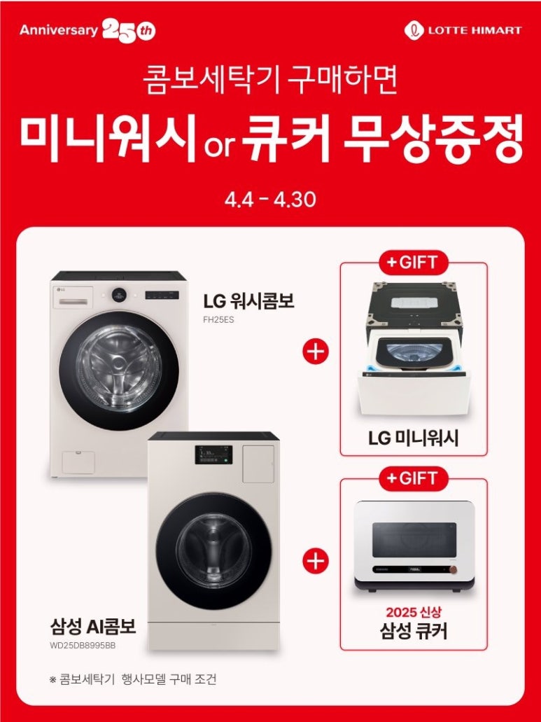 워시그릴 이미지