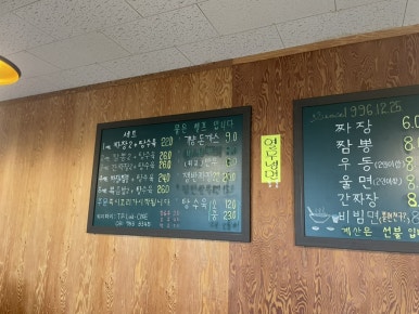 대운각 이미지