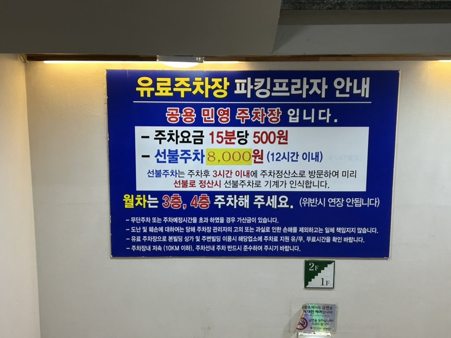 신비면옥구리역점 이미지