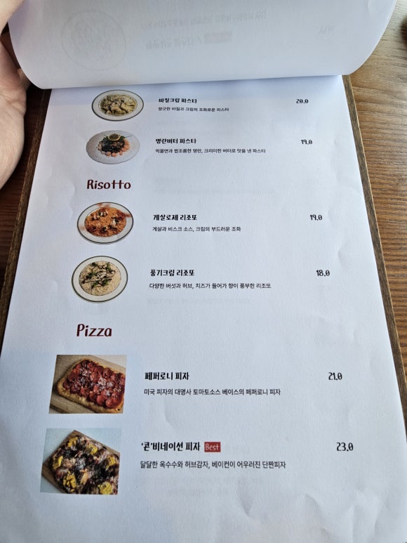 웬즈데이 동탄센트럴파크점 이미지