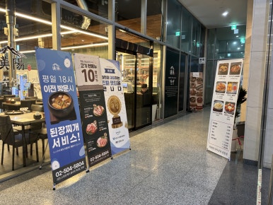 한양고깃집 본점 이미지