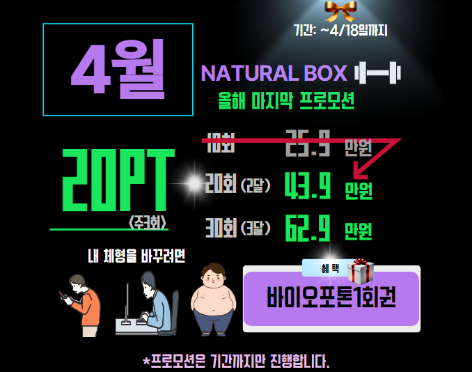 바이오포톤 이미지