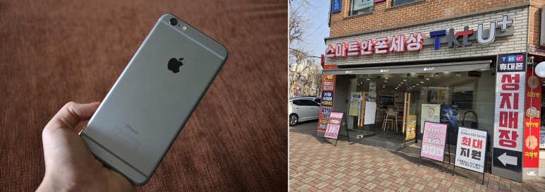 폰세상휴대폰 이미지