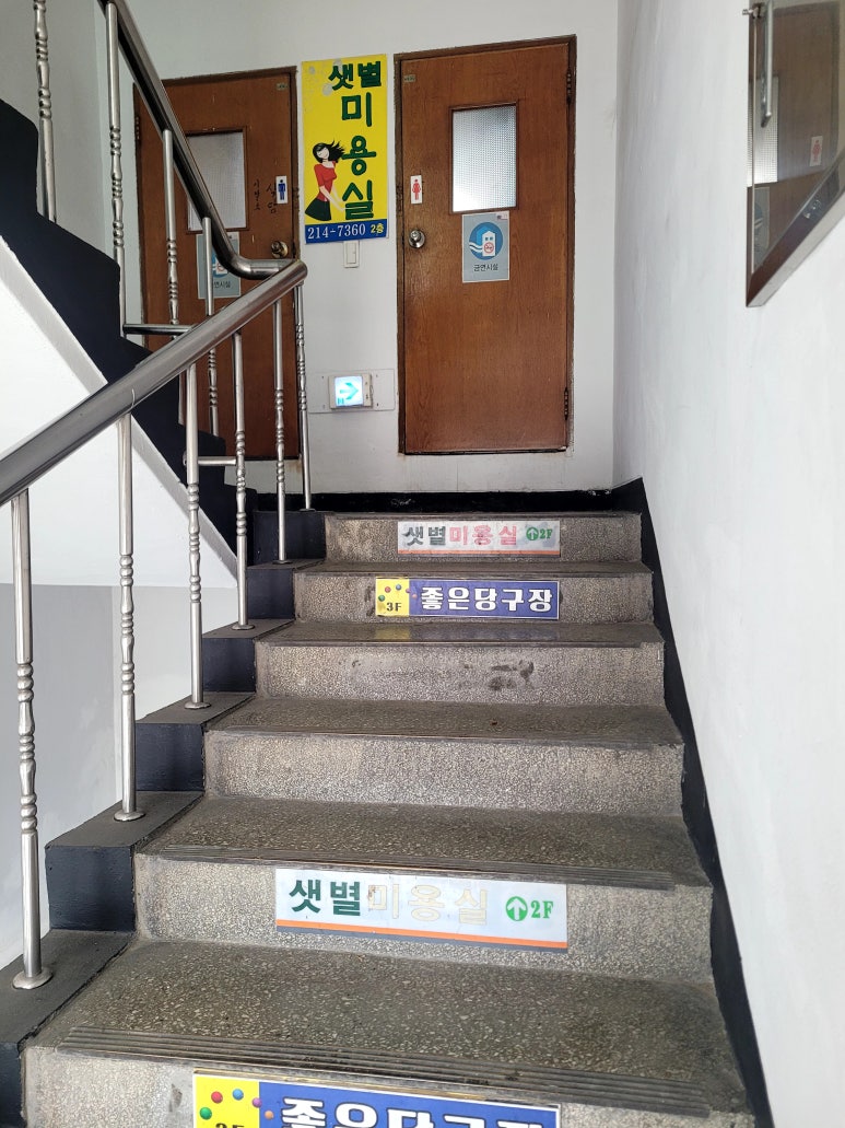 삼봉정육식당 이미지