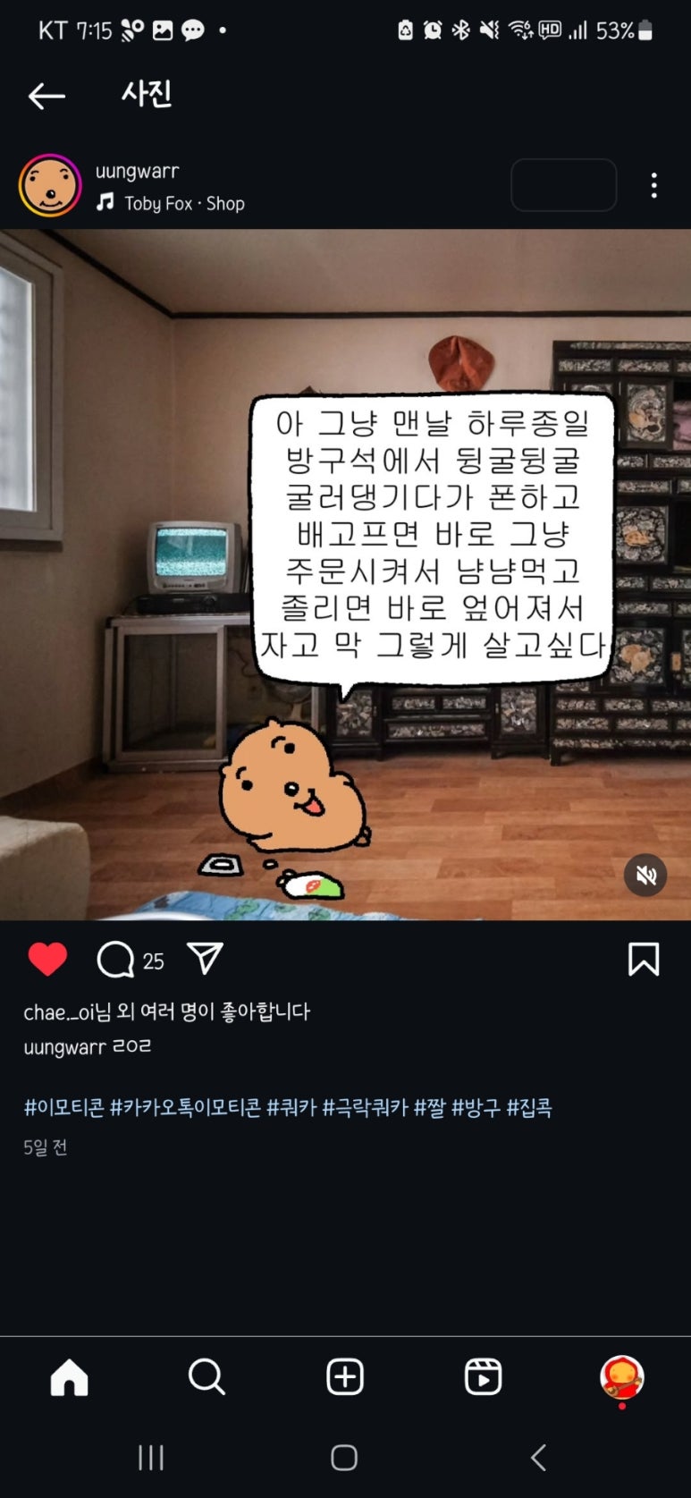 비에이치씨 운남점 이미지
