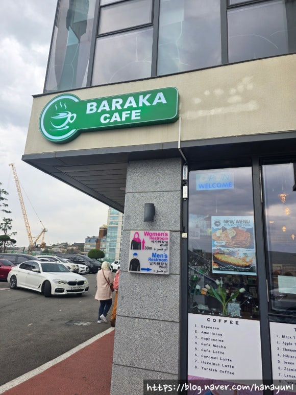 바라카카페 이미지