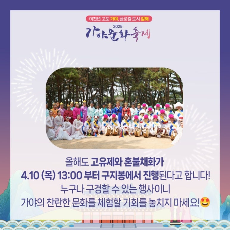 가야푸드 이미지