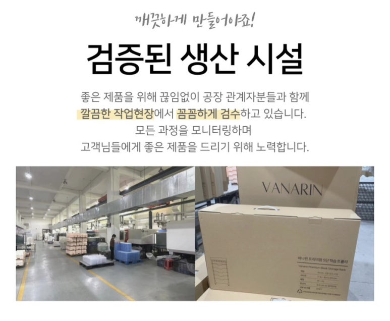 바나리 이미지