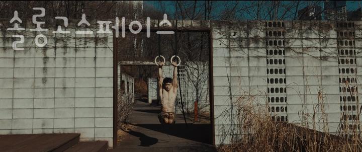 솔롱고스 이미지