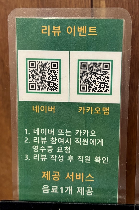 하마고기행신 이미지