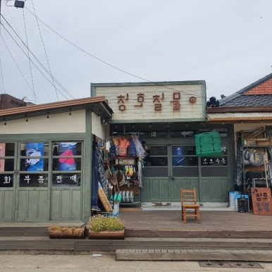 공진커피 이미지