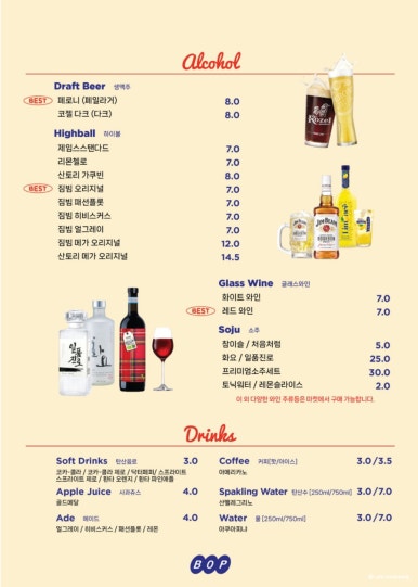 비오피 이미지