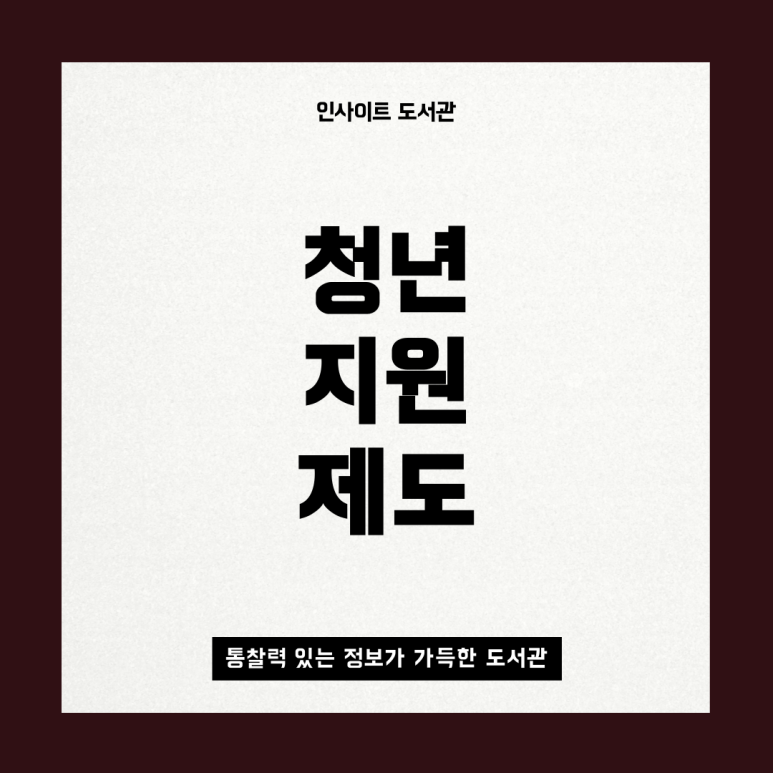 채움세무회계사무소 이미지